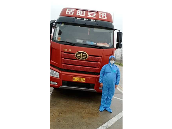 公司車(chē)輛