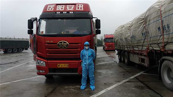 公司車(chē)輛